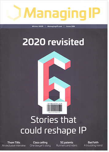 Managing Intellectual Property 표지