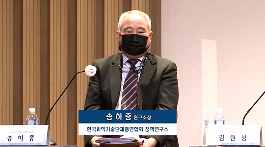 패널 발표사진(1)