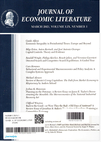Journal of Economic Literature 표지