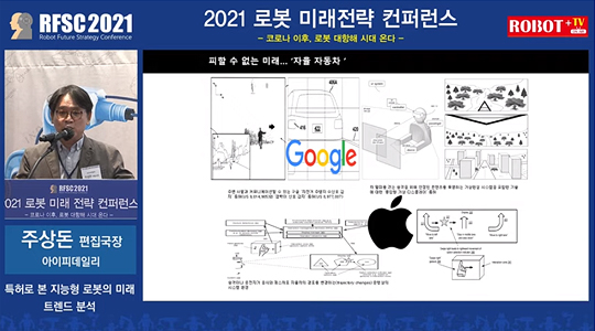 미디어 아이피데일리 주상돈 편집국장(2)
