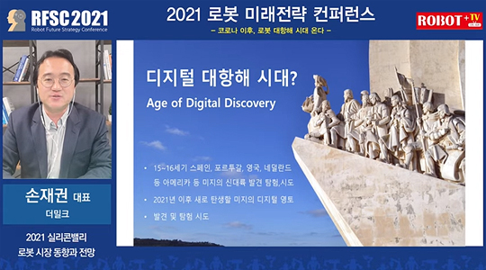 테크미디어 더밀크 손재권 대표(1)