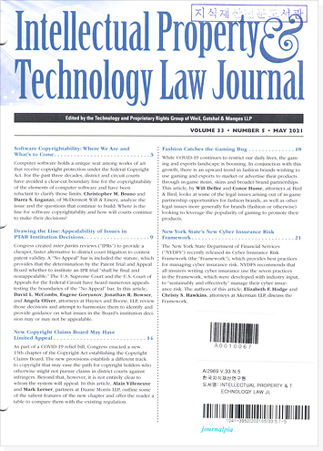 Intellectual Property & Technology Law Journal  표지