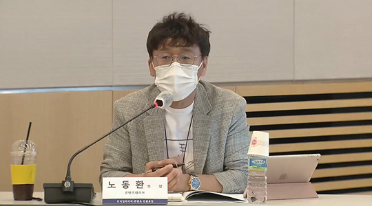 노동환 콘텐츠 웨이브 부장