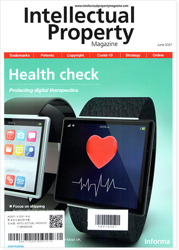 Intellectual Property Magazine 표지