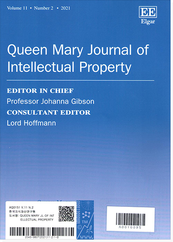 Queen Mary Journal of Intellectual Property 표지