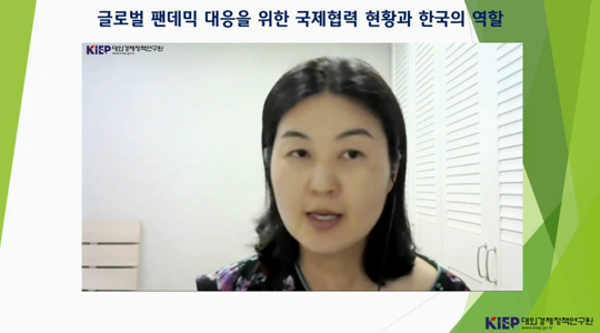 김은미 WHO 아프리카 지역사무소 기술전문관