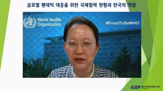 강민휘 WHO 사무총장실 선임자문관