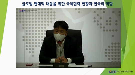 이주관 KIEP 무역통상실 부연구위원