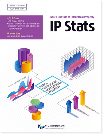 IP Stats Vol.6 표지