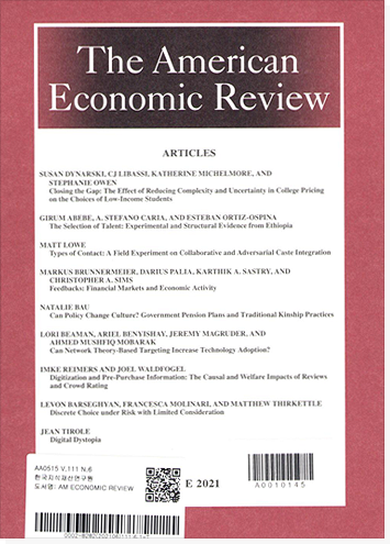 American Economic Review  표지