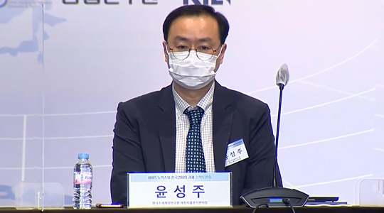 윤성주 한국조세재정연구원