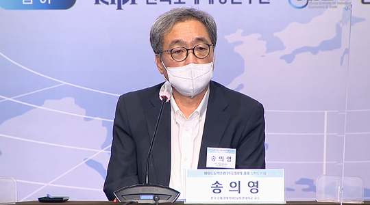 송의영 한국국제경제학회장