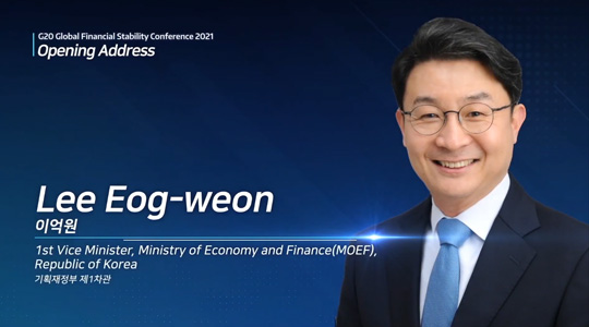 이억원 기획재정부 차관