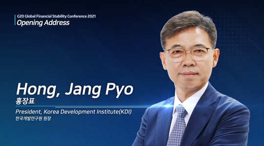 한국연구발연구원 홍장표 원장