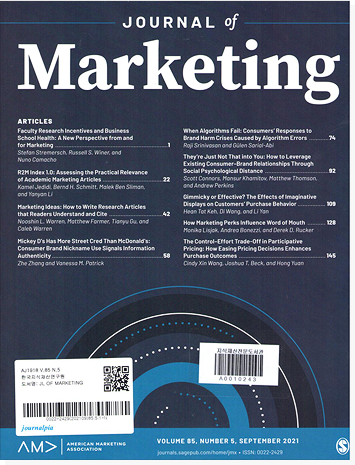 Journal of Marketing 표지