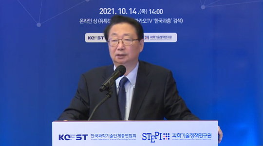 김경민 한양대 명예교수(2)