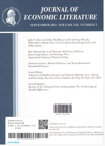 Journal of Economic Literature 표지