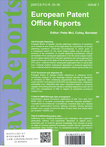 European Patent Office Reports 표지