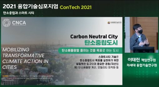 이태린 책임연구원(1)