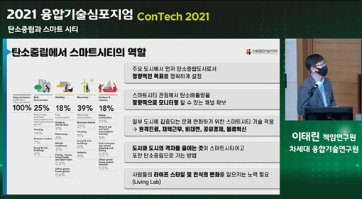 이태린 책임연구원(2)