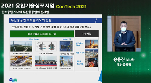 송용진 부사장(1)