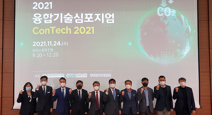 융합기술심포지엄 사진
