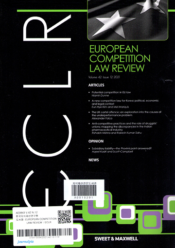 ECLR(European competition law review) 표지