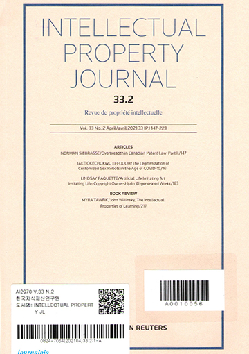 Intellectual Property Journal  표지