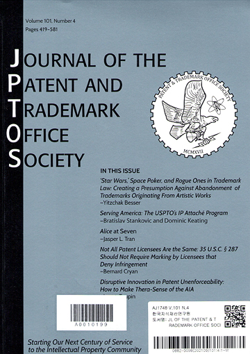 Journal of Patent and Trademark Office Society 표지