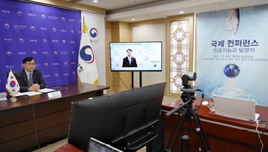 김용래 특허청장 환영사를 진행