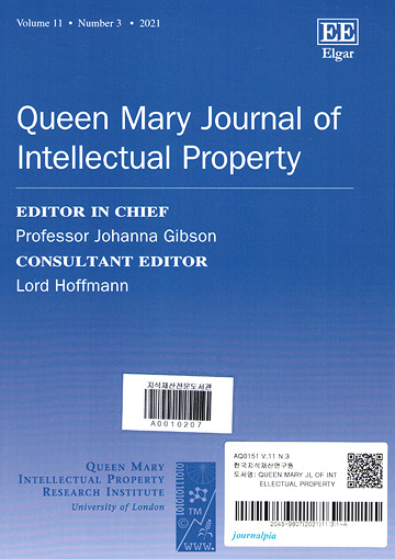 Queen Mary Journal of Intellectual Property 표지