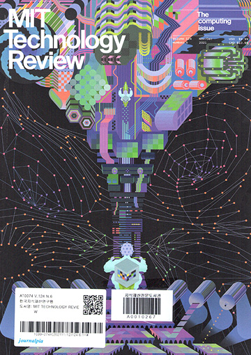 MIT Technology Review 표지