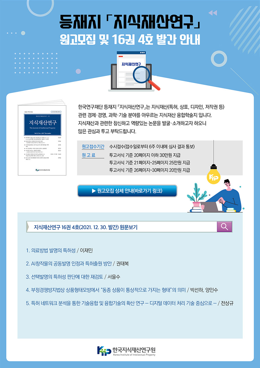 인공지능 이미지