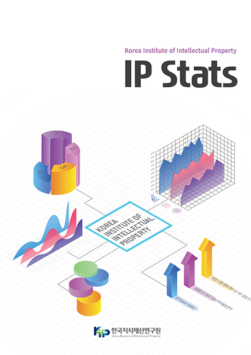 IP Stats Vol.8 표지