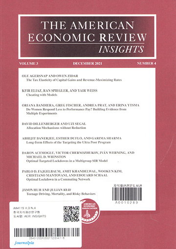 American Economic Review : Insights 표지