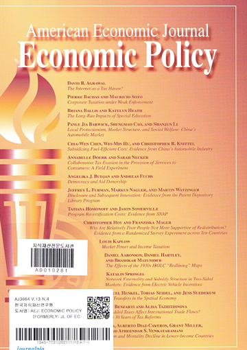 American Economic Journal: Economic Policy표지
