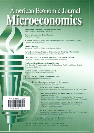 American Economic Review 표지