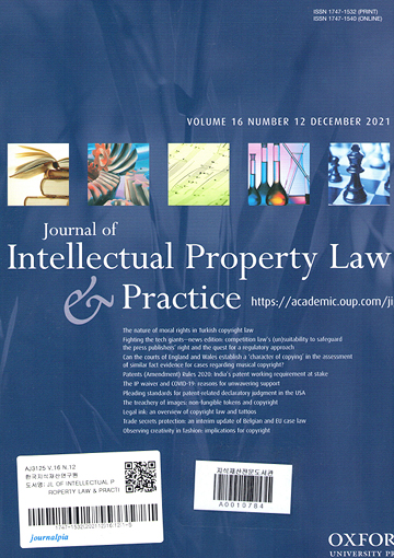 American Economic Journal: Economic Policy표지