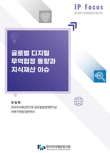 해당 발간물 표지