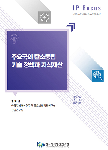 해당 발간물 표지