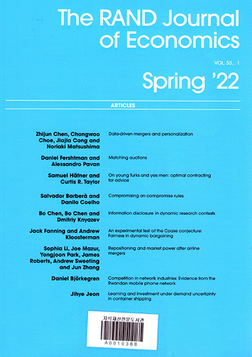 The RAND Journal of Economics 표지
