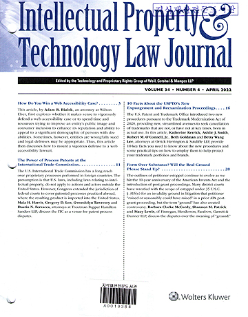 Intellectual Property & Technology Law Journal 표지