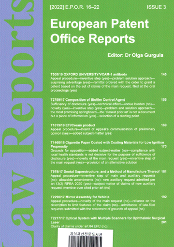European Patent Office Reports 표지