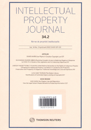 Intellectual Property Journal 표지
