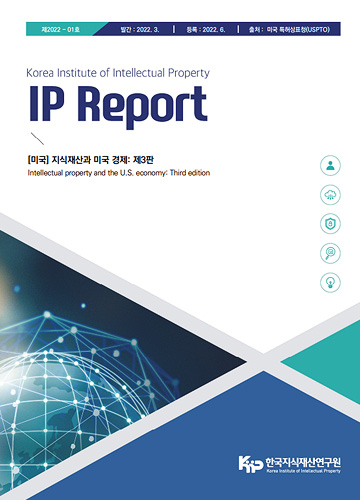 해당 발간물 표지