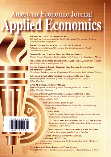 American Economic Journal 표지
