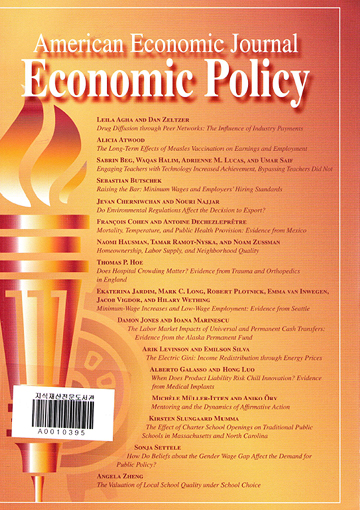 American Economic Journal 표지