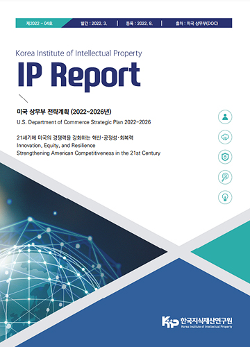 해당 발간물 표지