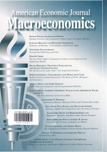 American Economic Journal 표지