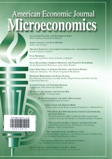 American Economic Journal 표지